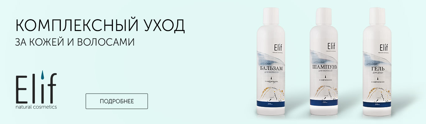 skin-and-hair