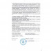 Физиологическая пенка с нафталаном Elif, 150 мл