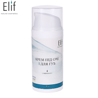 Крем під очі та для губ з нафталаном Elif
